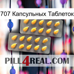 707 Капсульных Таблеток